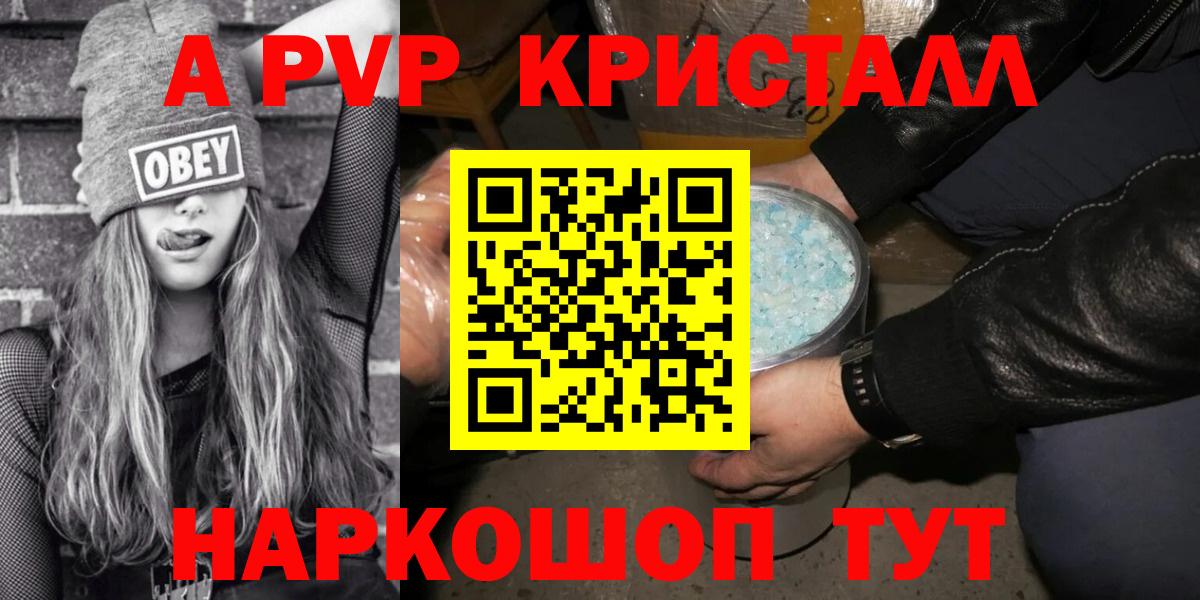 Альфа ПВП СК Краснодар