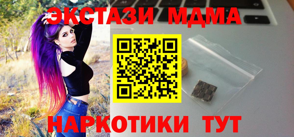 Ecstasy Дубай  ЭКСТАЗИ бентли  Ecstasy  Вход с VPN  Краснодар 