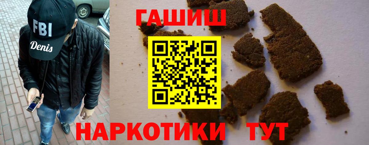 ГАШИШ VHQ Краснодар