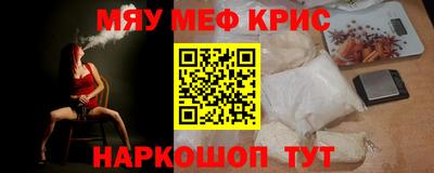 альфа пвп Кимры