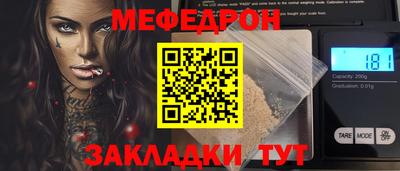 марихуана Кинель
