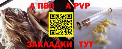 альфа пвп Кимры