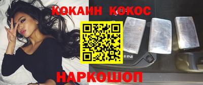 марихуана Кинель