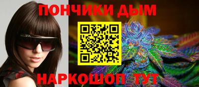 марихуана Кинель