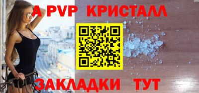 альфа пвп Кимры
