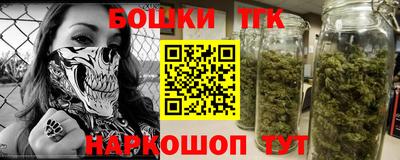 марихуана Кинель
