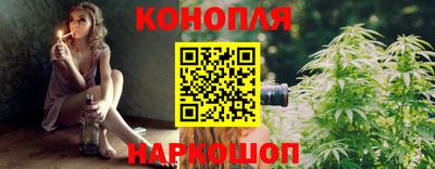 марихуана Кинель