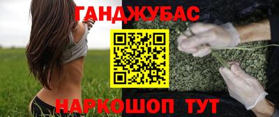 марихуана Кинель