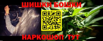 марихуана Кинель