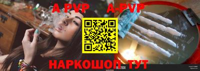 альфа пвп Кимры