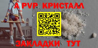 альфа пвп Кимры