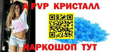 альфа пвп Кимры