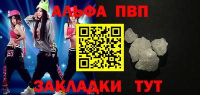марихуана Кинель