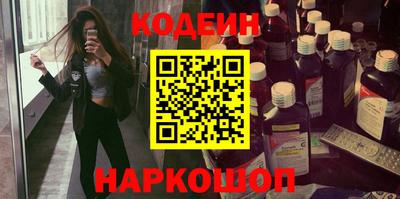 ALPHA-PVP Кингисепп