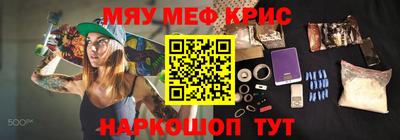 марихуана Кинель