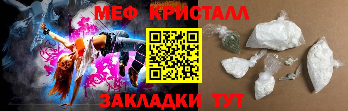 Кокаин Краснодар