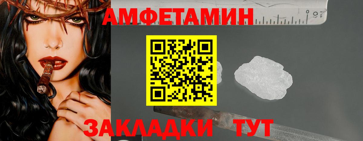 Первитин винт  Вход с VPN  Краснодар  Первитин винт 