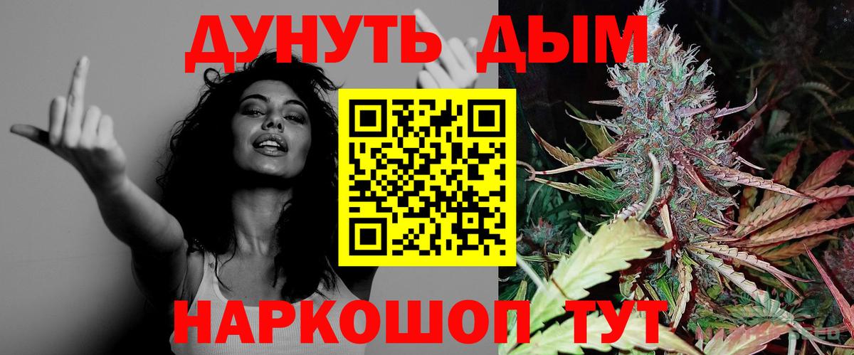 Бошки Шишки VHQ Краснодар